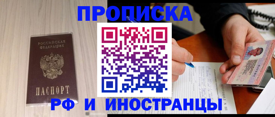 найти адрес прописки в Ершове
